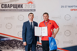 press-picture